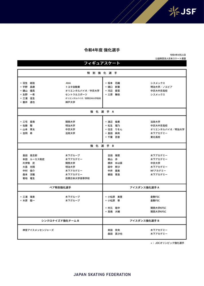 同步曝光的;有爱共暖版预告中，邓加乐凭借灵动松弛的表演，精准诠释了对家的向往，让不少观众为之感动并称赞其是;新生代演技派